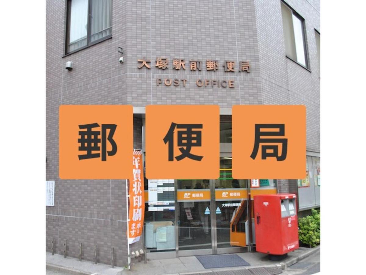 Hotel Suntargas Otsuka - Vacation Stay 08494V โตเกียว ภายนอก รูปภาพ